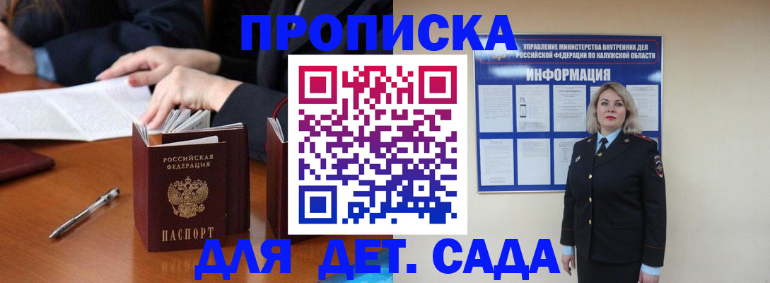 миграционный учет в Йошкар-Оле