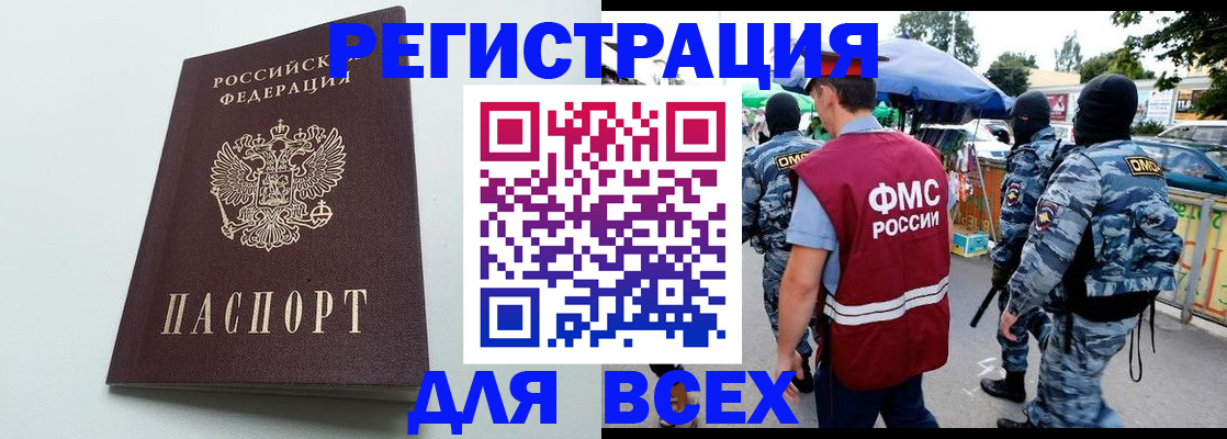 форма 3 в Йошкар-Оле