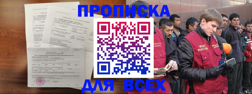 регистрация в Йошкар-Оле